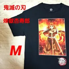 鬼滅の刃 煉獄杏寿郎 半袖Tシャツ M アメリカ版公式