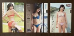 吉田莉桜 クリアファイル 3枚セット