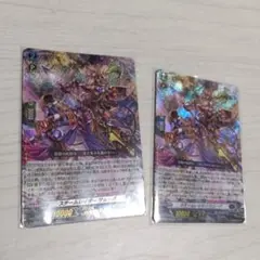スチームレイダー ザムーグ　2枚セット