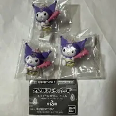 サンリオどろろーん妖怪フィギュアクロミ　3点セット