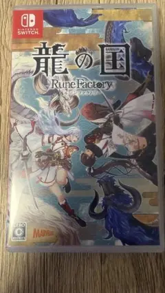 龍の国　ルーンファクトリー　Switch