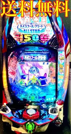 2025年最新】ハイスクールフリート 実機の人気アイテム - メルカリ