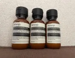 Aesop ボディバーム 3本セット
