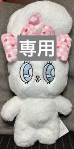 〈プロフ必読〉ELLEさん　専用　エスターバニー