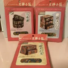 Item thumbnail for item c6bbcf24-248e-40e1-a223-fea8245d2762