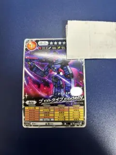オレカバトル2 プロトタイプ codeIV
