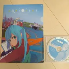2025年最新】gumi ボカロ クリアファイルの人気アイテム - メルカリ