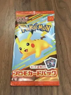 ポケモンカードMEGA マクドナルドハッピーセット2025プロモカード1パック