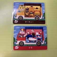 あつ森 あつまれどうぶつの森 amiiboカード サンリオ