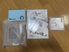 【新品未使用】角巻わため 活動2周年記念グッズ