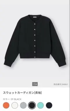 Item thumbnail for item 74683a00-0b6e-481e-877e-9243f879aa31