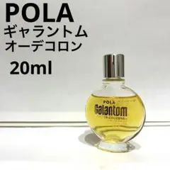 2025年最新】ギャラントム 香水の人気アイテム - メルカリ