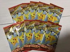 ポケモンカード プロモパック 10パックセット