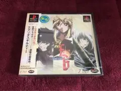 【 未開封・未使用 】PS プレイステーション ★ エクソダスギルティー