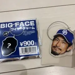 ドラゴンズ 祖父江大輔 BIG FACE ワイヤーチャーム