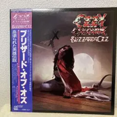 希少LP帯付き美盤オジー・オズボーン ブリザード・オブ・オズ 血塗られた英雄伝説