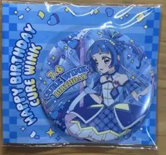 キミとアイドルプリキュア キミプリ キュアウインク 缶バッジ バースデー