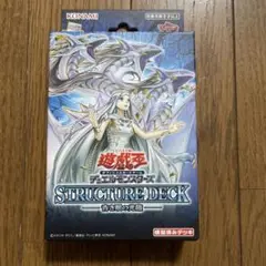 遊戯王　青き眼の光臨