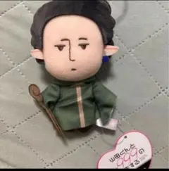 山田くんとLv999の恋をする　ピこぬい2 山田秋斗 アバター namco限定
