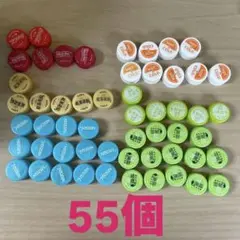 ペットボトルキャップ　赤　金　白　オレンジ　黄緑　水色　53個