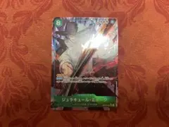 ONE PIECE ジュラキュール・ミホーク 8 パラレル