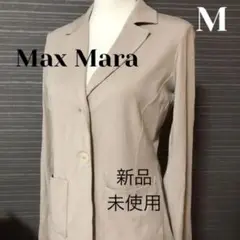 【新品未使用】Max Mara マックスマーラ キャメル ジャケット Mサイズ