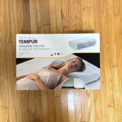 TEMPUR オリジナルピロー Mサイズ50×31×7/10cm 未使用品