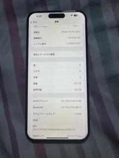 Apple iPhone 15 Pro Max 1TB，美品，バッテリーは99%