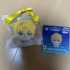 WIND BREAKER ウィンブレ 一番くじ D賞 きららいず 楡井