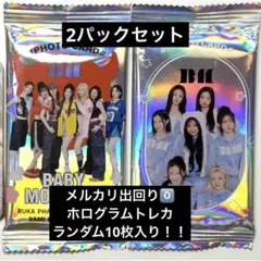 BABYMONSTER トレカ 特典 アヒョン アサ ホログラム ルカ パリタ