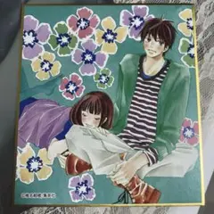 君に届け展 トレーディングミニ色紙　風早翔太&黒沼爽子