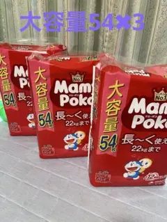 マミーポコピッグサイズ大容量パック