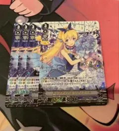 トップアイドル リヴィエール sp トップアイドルリヴィエール【SP】{V-EB11/SP04}《バミューダ△》