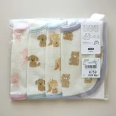 【新品】西松屋　スタイ　アニマル　4枚セット