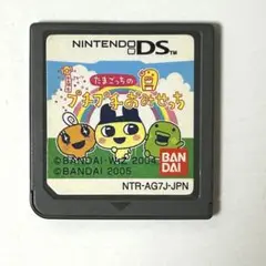 たまごっちのプチプチおみせっち DS