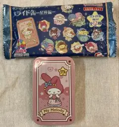 サンリオ スライド缶 星座編 マイメロ