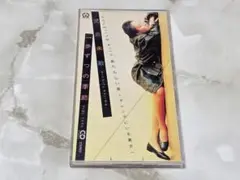児島未散 一歩ずつの季節 CDS