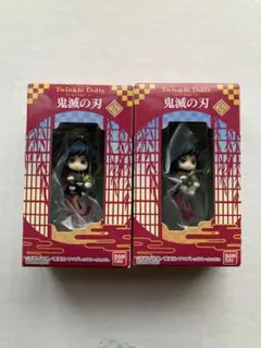 【新品未使用】鬼滅の刃 トゥインクルドーリー2 冨岡義勇 2個セット