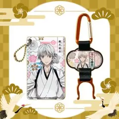 刀剣乱舞 ICカードケース 鶴丸国永 プレバン限定 斉藤壮馬 染谷俊之 岡宮来夢 刀剣乱舞 ICカードケース 鶴丸国永 プレバン限定 斉藤壮馬 染谷