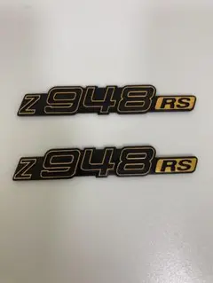 Z900RS仕様 サイドカバー　エンブレム 2枚セットゴールド &ブラック emblem6-3a.jpg