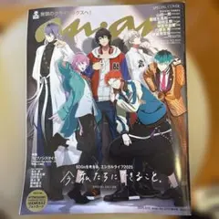 【新品】anan ヒプノシスマイク