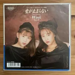2025年最新】wink レコード 愛が止まらないの人気アイテム