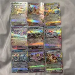 ブイズex 9枚セット