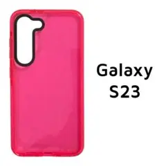 Galaxy S23 ネオンピンク シンプル カバー