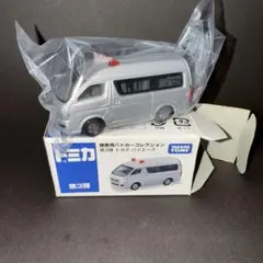 トミカ　捜査用パトカーコレクション　第3弾　トヨタ　ハイエース