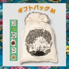 ヒグチユウコ★ボリス雑貨店 　ギフトバッグM『ボリス・こはる』＆テープカット
