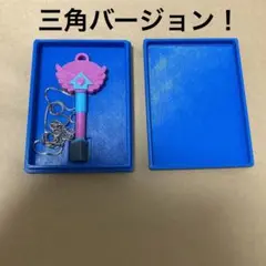 イカゲーム3 かくれんぼ　箱付きの鍵！　レア　三角型バージョン！