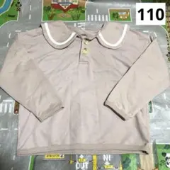 うさぎ 襟付き トップス キッズ 110