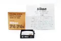 超美品 ニコン F4 F4S フォーカシングスクリーン B型 マット式 Y332
