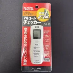 【新品未使用未開封品】アイリスオーヤマ アルコールチェッカー ALC-D1